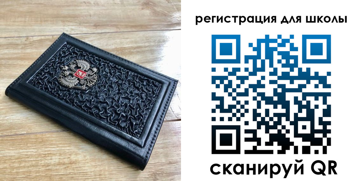 прописка для кредита в Венёве