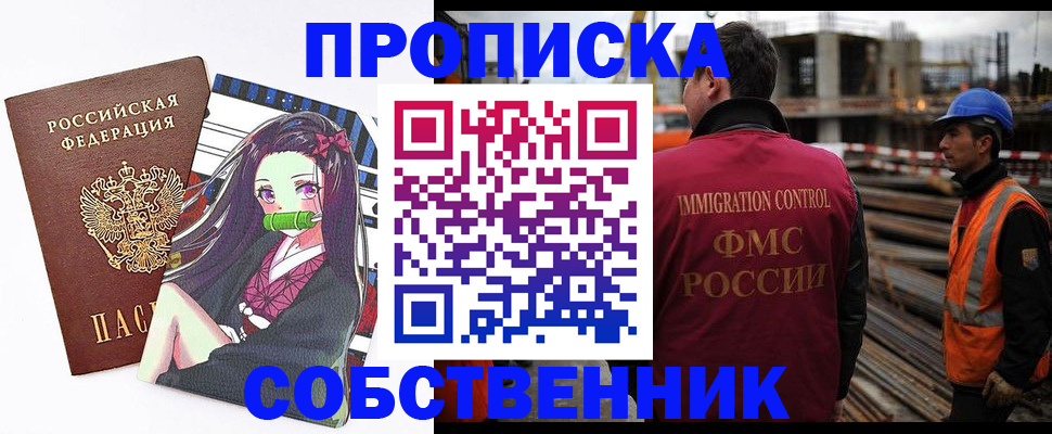 найти адрес прописки в Венёве