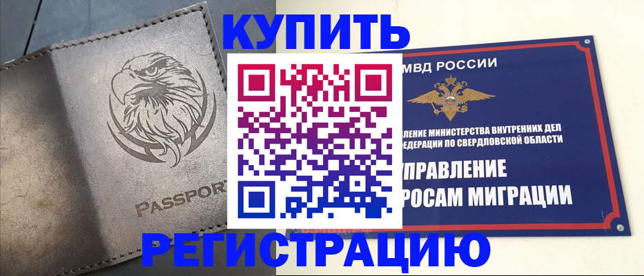 прописка поиск в Венёве
